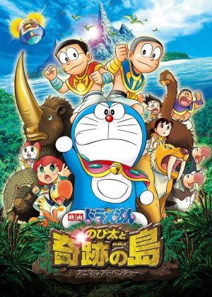 Doraemon: Nobita & Binh Đoàn Người Sắt – Đôi Cánh Thiên Thần